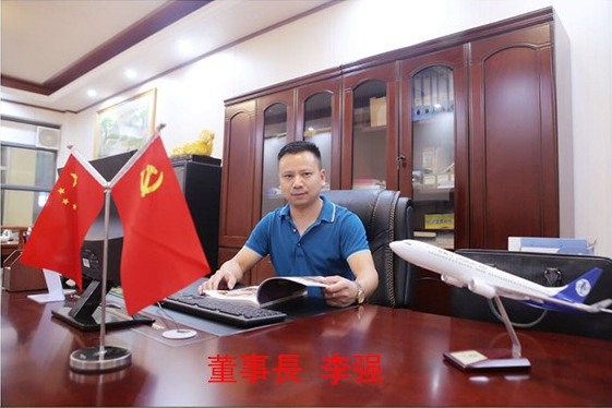 公司面貌